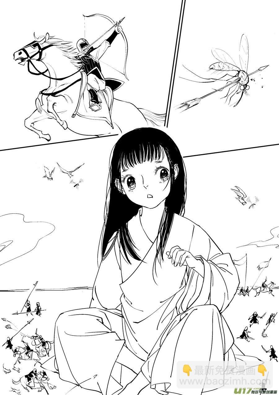 志怪短篇·画
