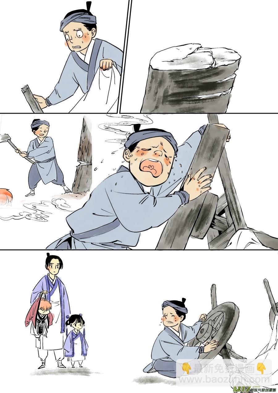 志怪短篇·梨