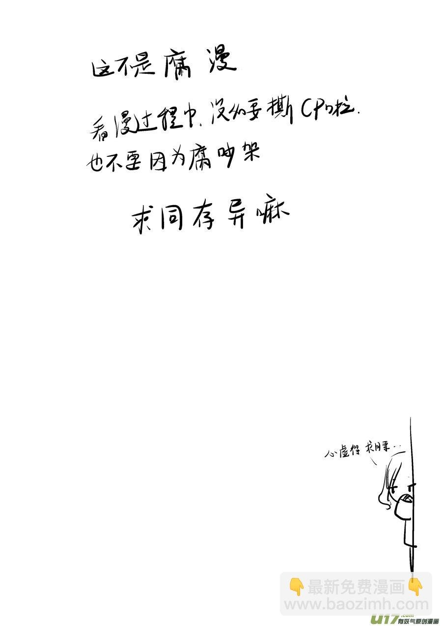 皇城异事2