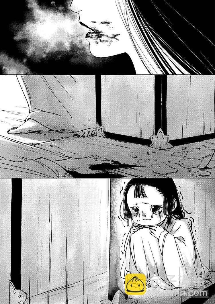 皇城异事10