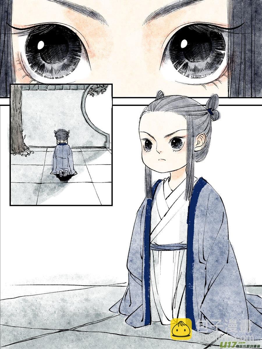 皇城异事14