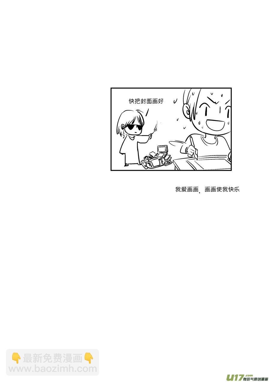 皇城异事15
