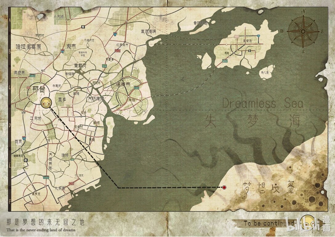 01 梦想坟墓