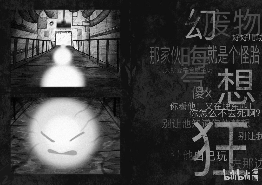 01 梦想坟墓