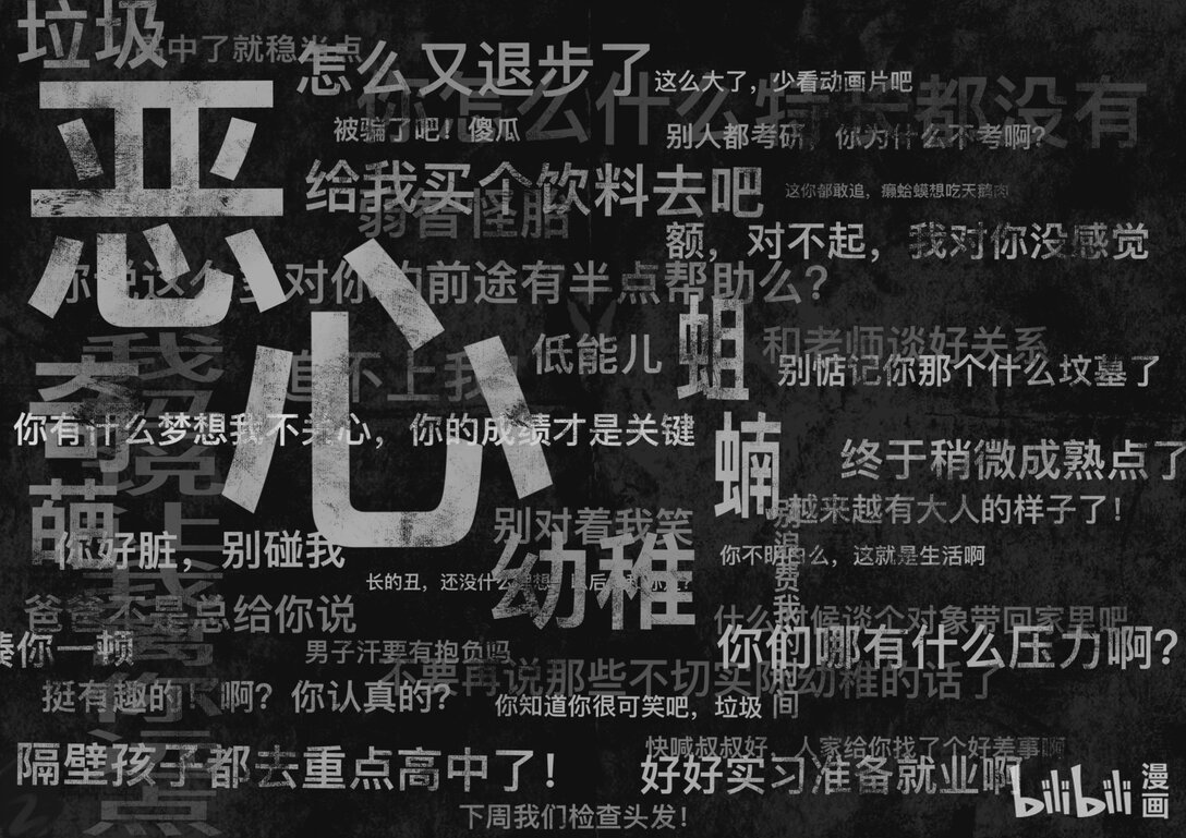 01 梦想坟墓