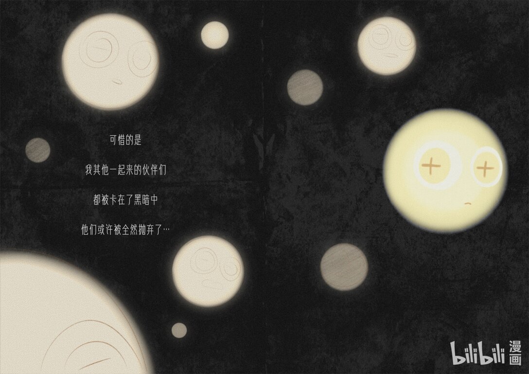 01 梦想坟墓