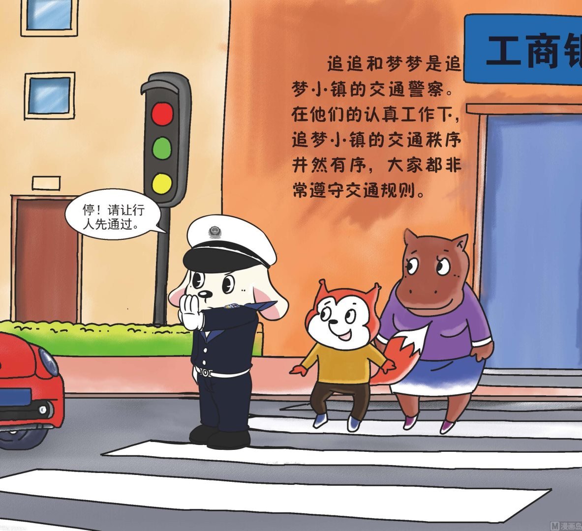 全1话