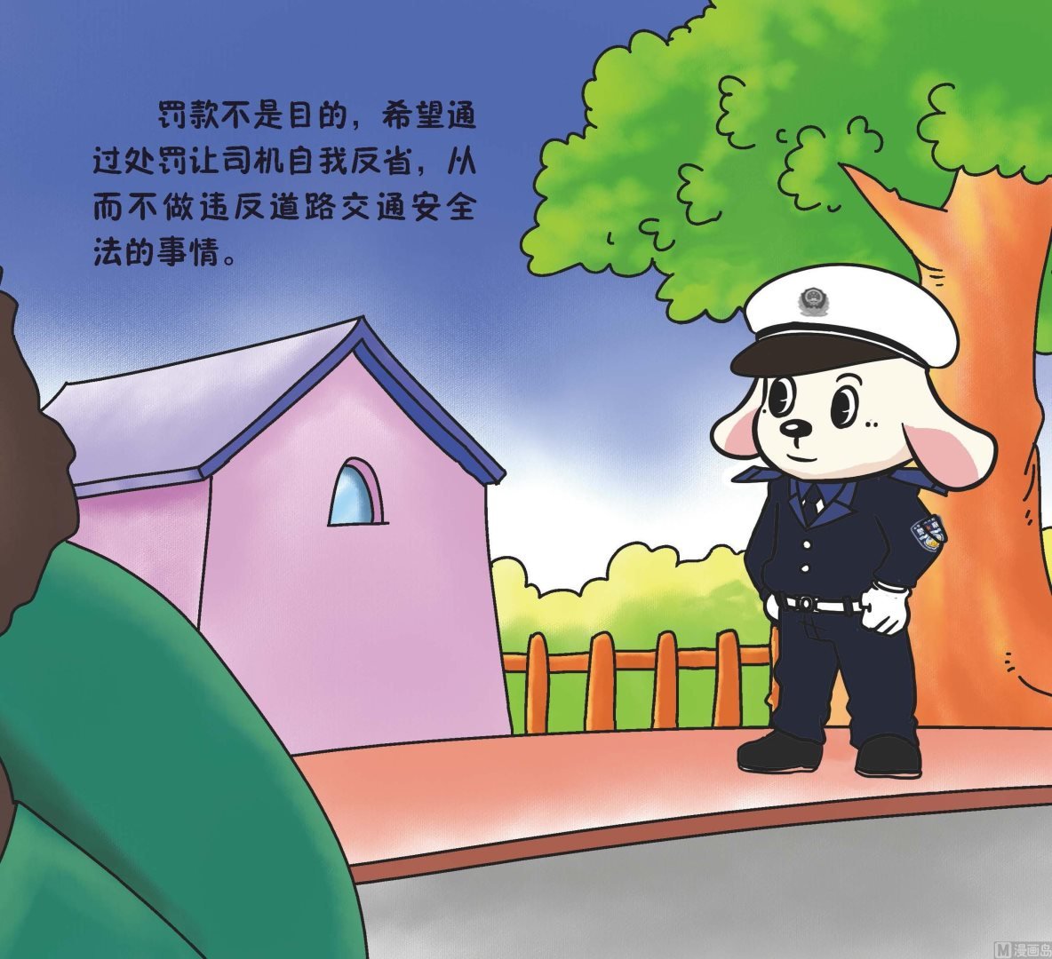 全1话