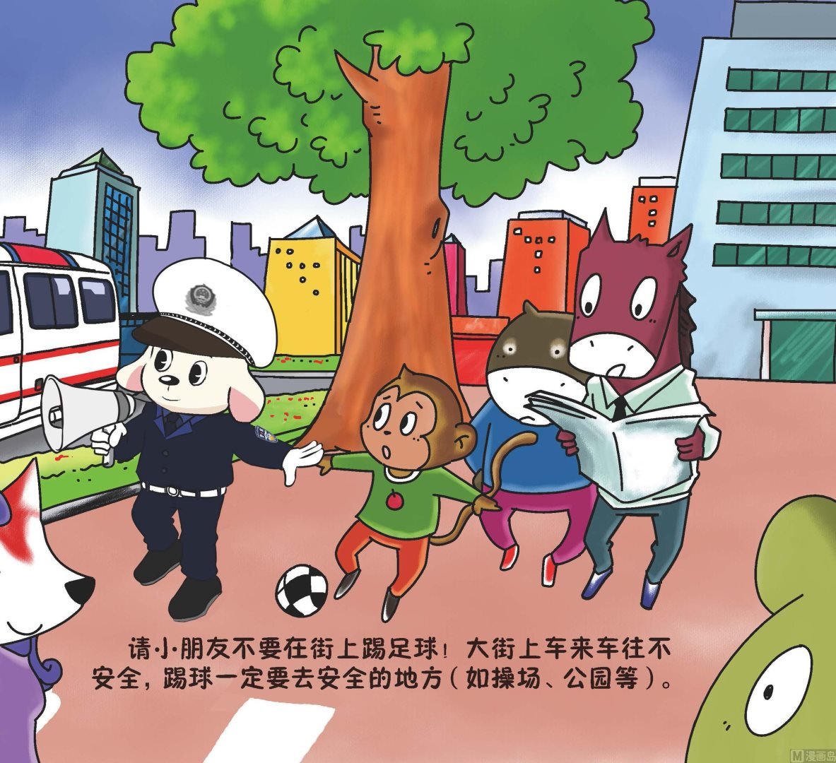 全1话