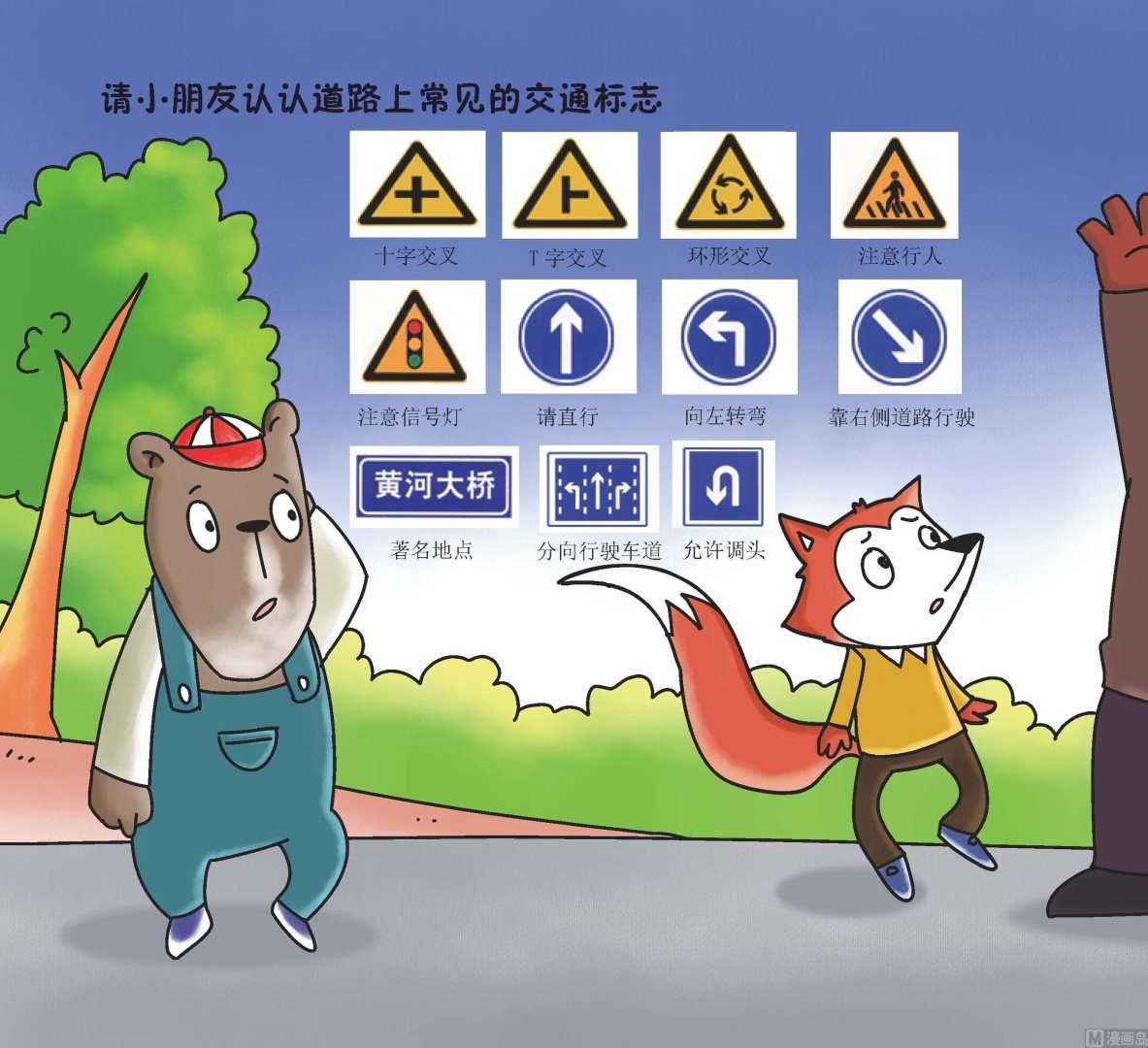 全1话
