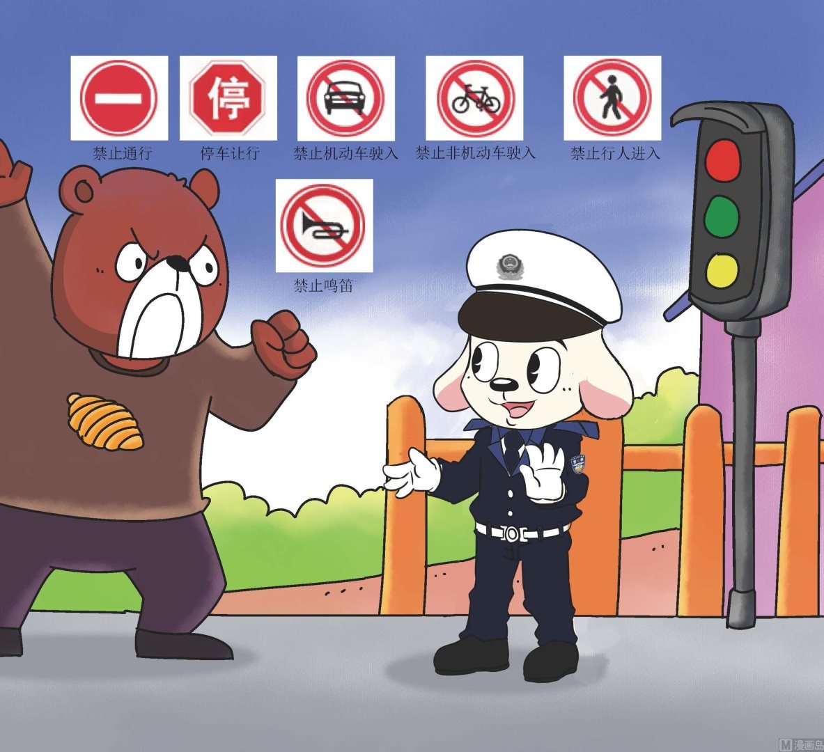 全1话