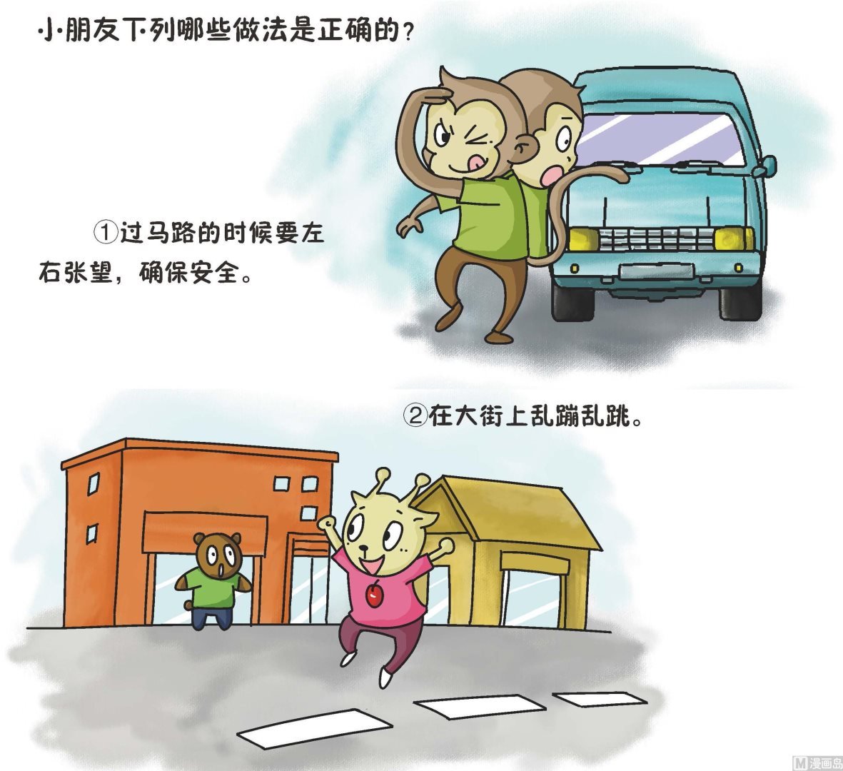 全1话