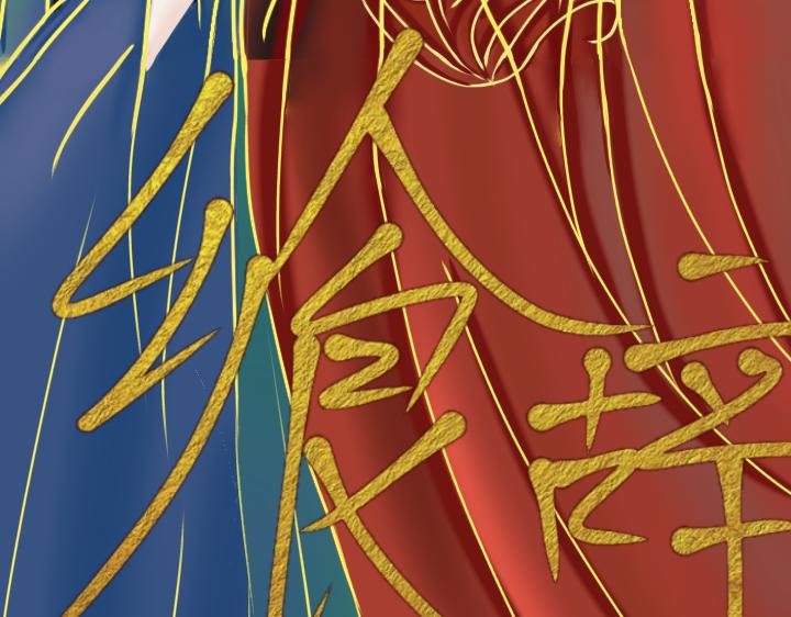 零 离