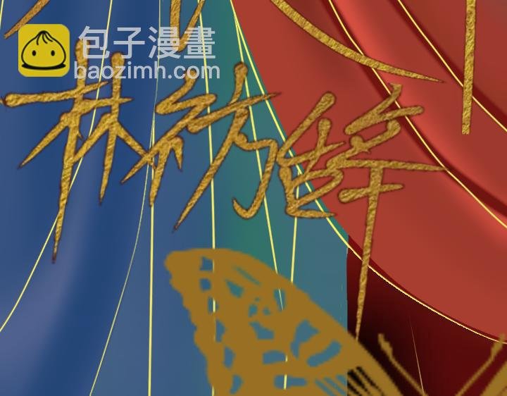 零 离