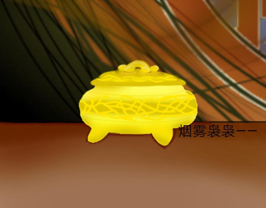 零 离
