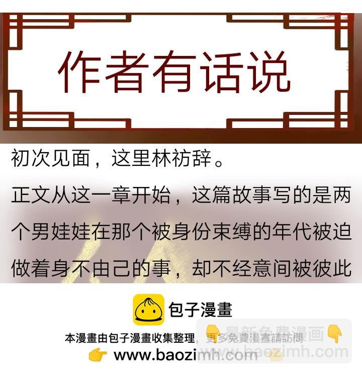 零 离