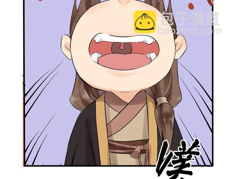 序章 逆天改命穿越时空