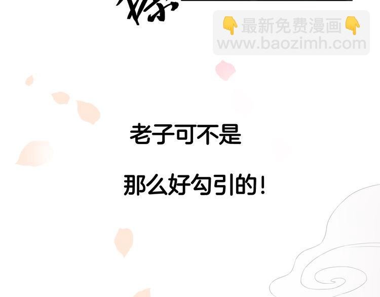 序章 逆天改命穿越时空