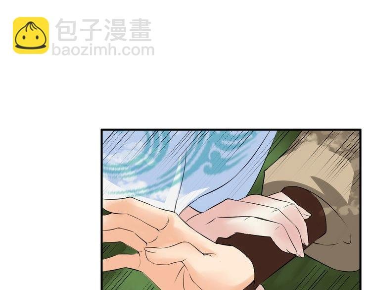 第7话 逃离险境