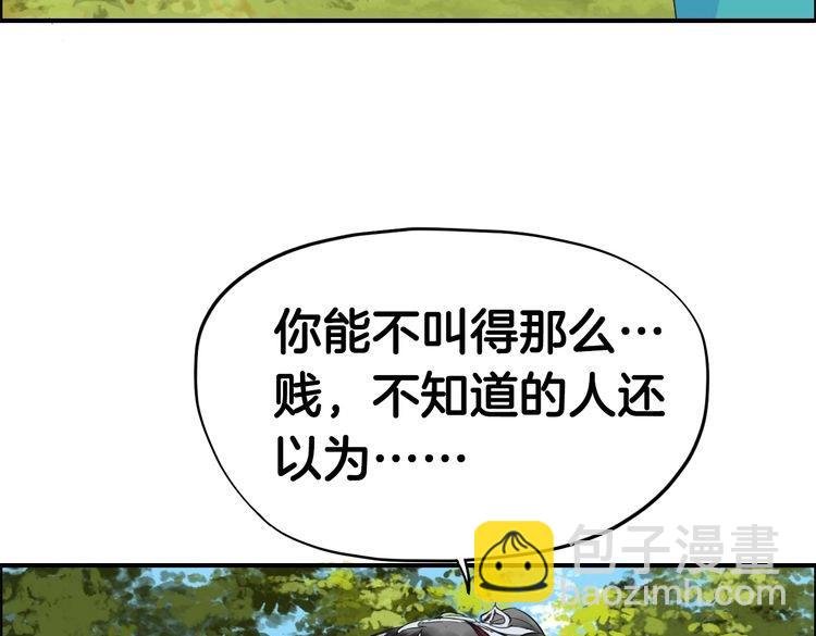 第7话 逃离险境