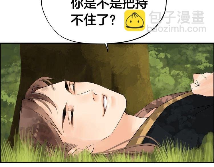 第7话 逃离险境