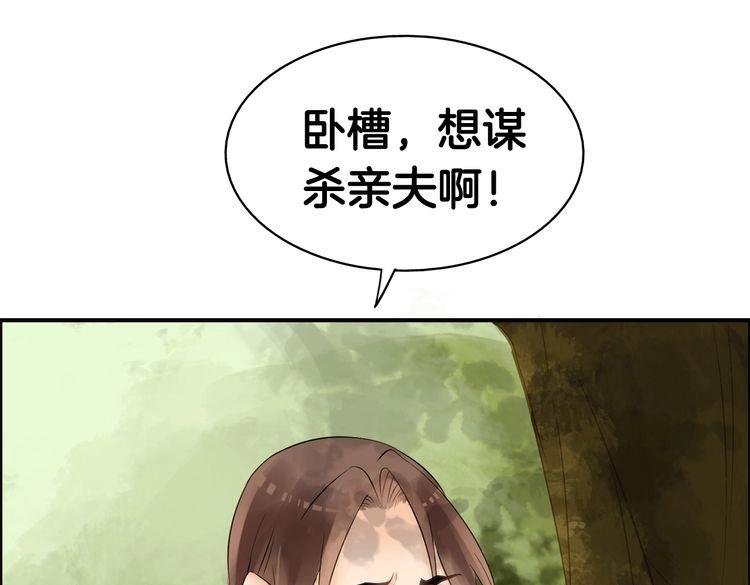 第7话 逃离险境