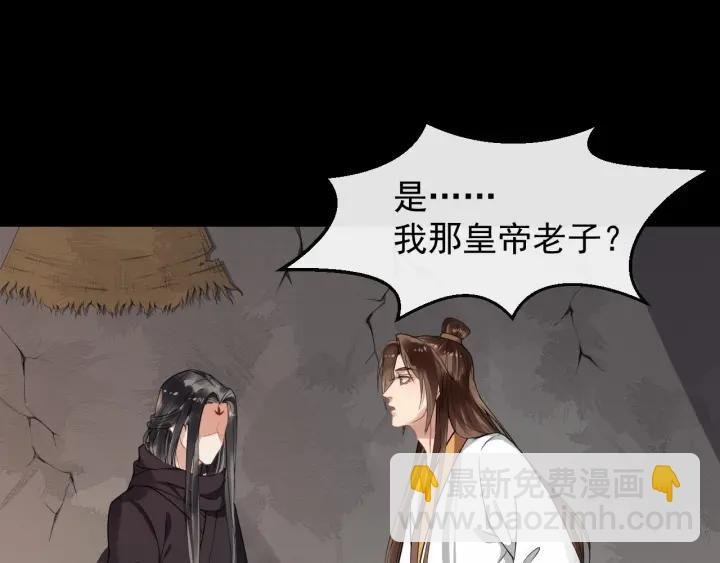 第42话 醉翁之意不在酒