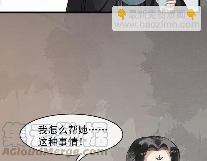 第42话 醉翁之意不在酒