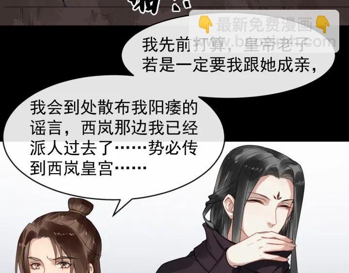 第42话 醉翁之意不在酒
