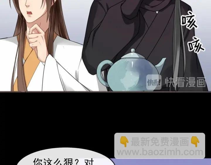 第42话 醉翁之意不在酒
