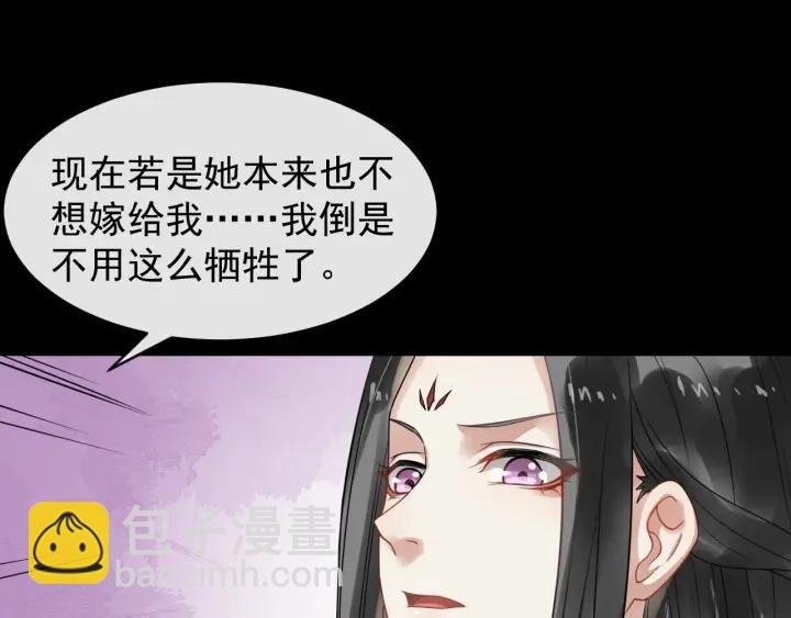 第42话 醉翁之意不在酒