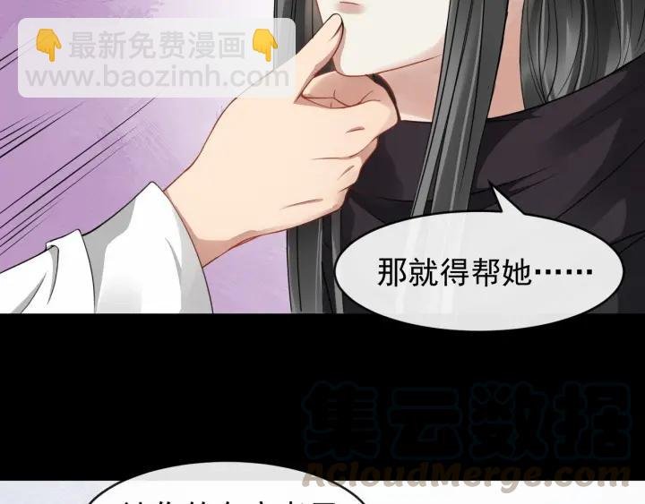 第42话 醉翁之意不在酒