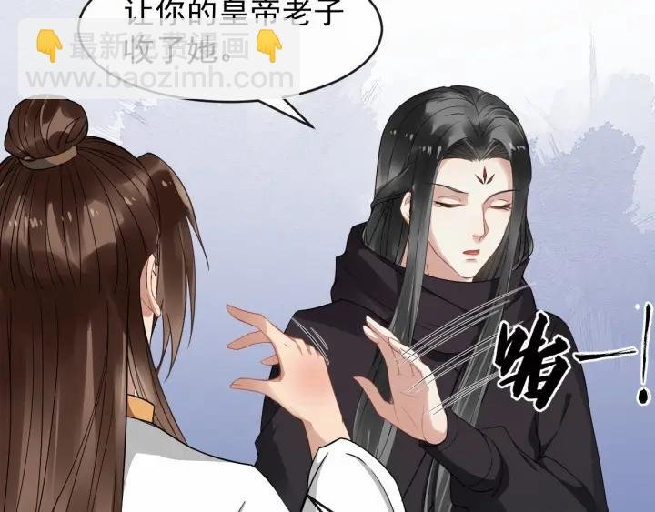 第42话 醉翁之意不在酒