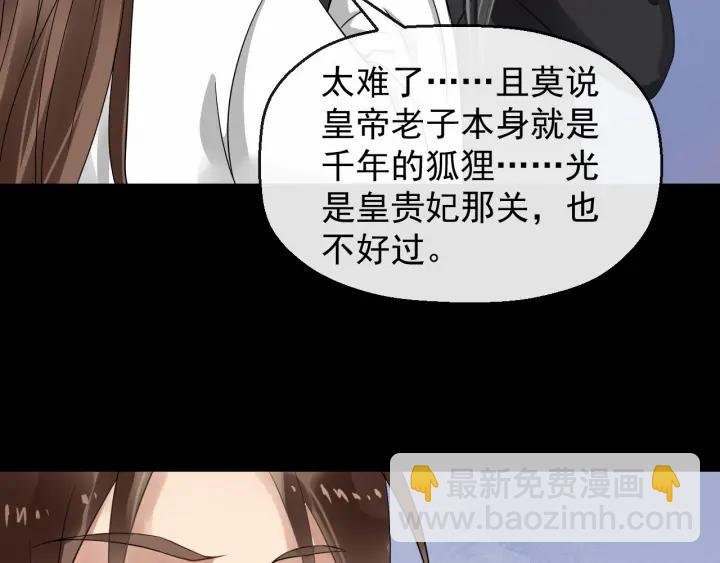第42话 醉翁之意不在酒