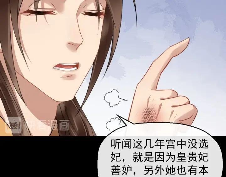 第42话 醉翁之意不在酒