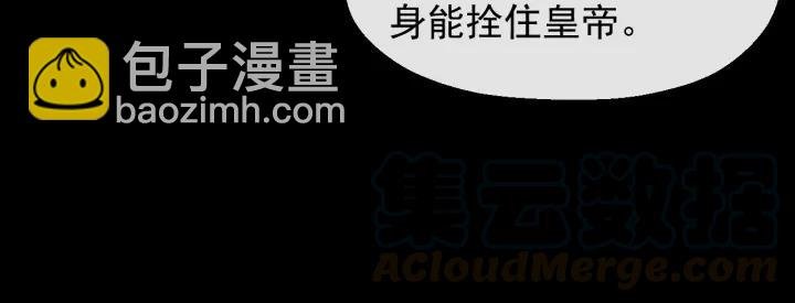 第42话 醉翁之意不在酒
