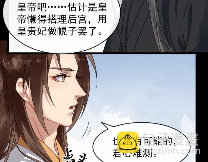 第42话 醉翁之意不在酒
