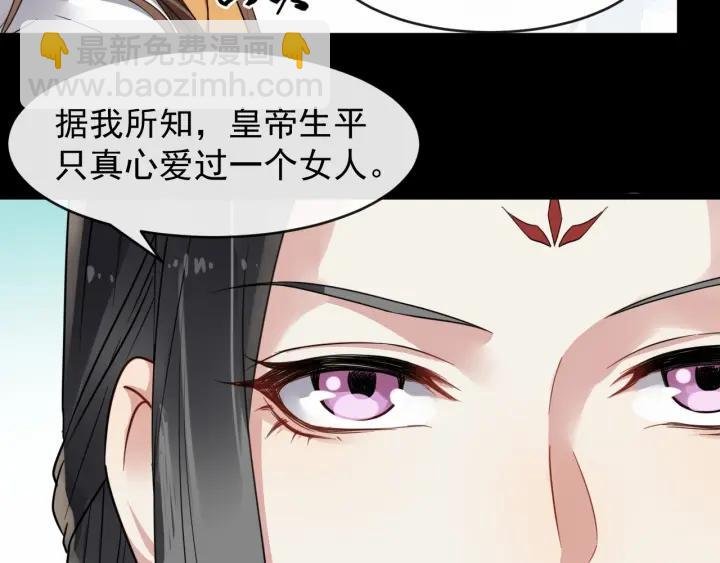 第42话 醉翁之意不在酒