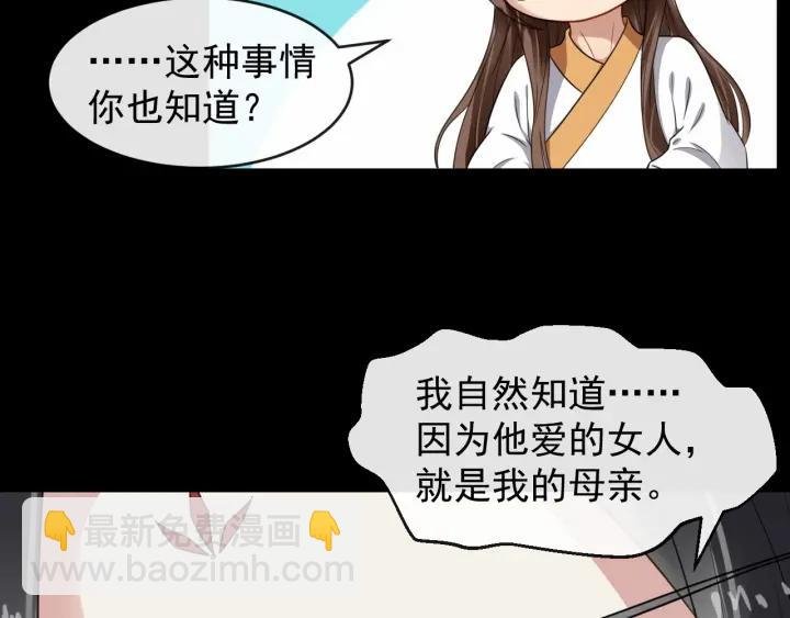 第42话 醉翁之意不在酒