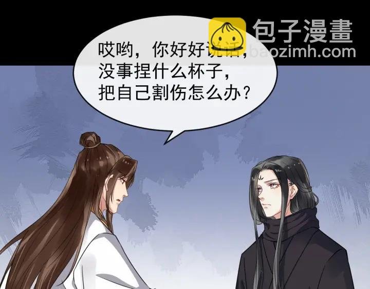 第42话 醉翁之意不在酒