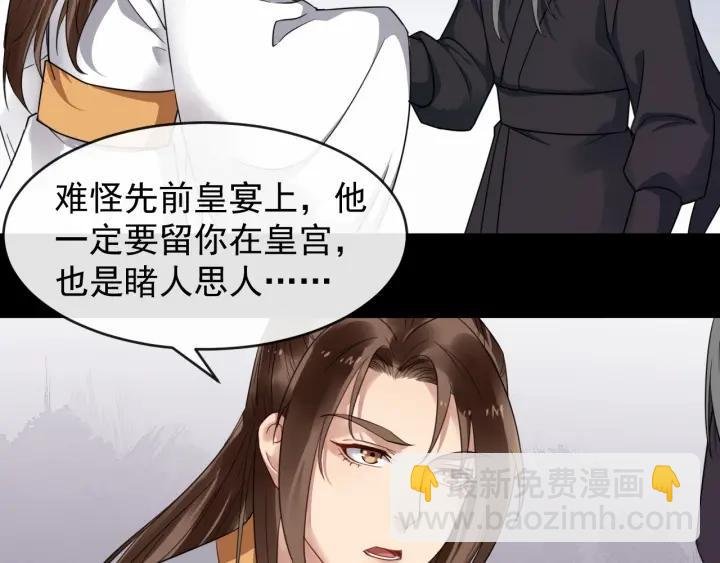 第42话 醉翁之意不在酒