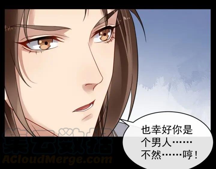 第42话 醉翁之意不在酒