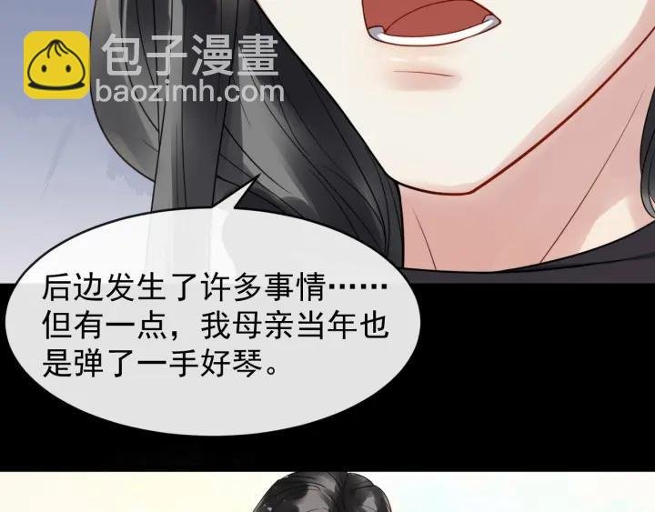 第42话 醉翁之意不在酒