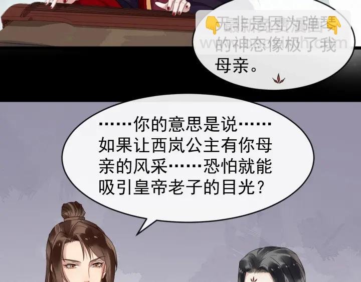 第42话 醉翁之意不在酒