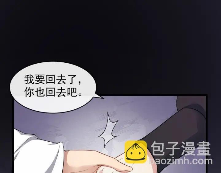 第42话 醉翁之意不在酒