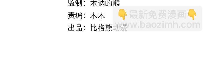 第43话 邀你去花楼