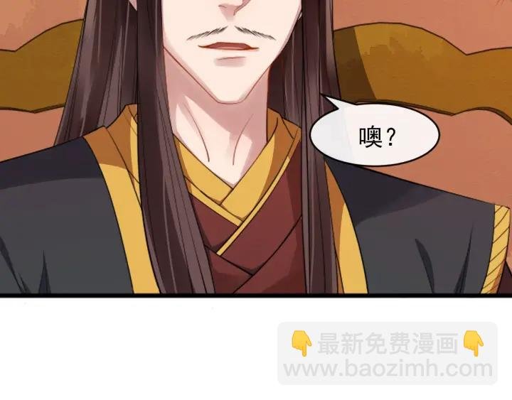 第43话 邀你去花楼