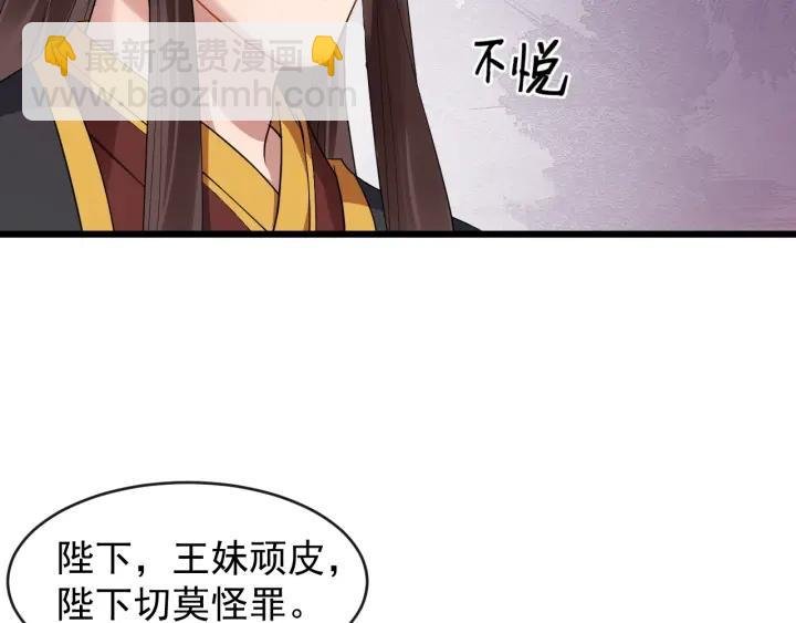 第43话 邀你去花楼