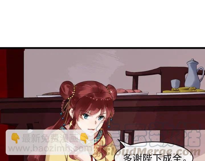 第43话 邀你去花楼
