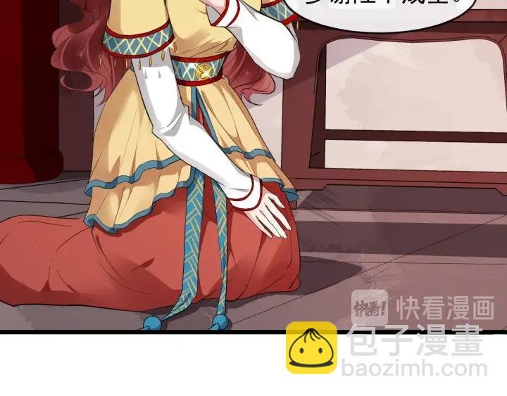 第43话 邀你去花楼